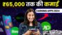 2024 Best Money Earning Apps | Daily Online Paise Kaise Kamaye? | Earn Money Online Daily |JoshMoney