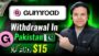 How to Make Money Online Using Gumroad & Take Withdrawal In Pakistan ☑️ Gumroad Tutorial