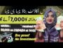upload image earn money | online earning in Pakistan without without investment  | Alamy