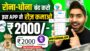 🔥 New Earning App Without Investment | Best Earning App | Online Paise Kaise Kamaye