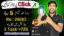 Make Money Online Without Investment  | 1 task 725 Rs | Earn Money Online-Survey Jobs | Earning app