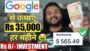 ✅ Earn Money Online from Google ($500/Mo) Without Investment | Google Se Online Paise Kaise Kamaye