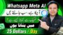 How to Earn Money Online Using WhatsApp Meta AI 📲 WhatsApp Meta AI Kiya Hai