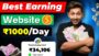 🤑 Earn ₹1000/Day | Best Earning Website to Make Money Online | Online Earning without investment!