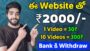 😮 earn 2000₹ మావ | money earning apps telugu | earn money online telugu | new earning app today