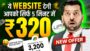 🤑₹1000/Day | Online Earn Money from Mobile | Real Earning Website | Indian Earning Sites 2024 |