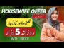 How to Earn Money Online  by Writing Job – Online Writing Job for Housewife – Job Alert Pak 2024