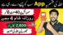 Online Earning in Pakistan Without investment | RS,2800 Free Bonus || New Earning App ||  Readonapp