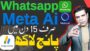 Whatsapp Meta Ai | How to earn money online | Online Earning 🔥🔥