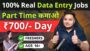 100% Real Data Entry Jobs 🔥Part Time Data Entry Work | Data Entry Jobs Work From Home | Earn Money