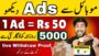 1Ad = Rs.50 🔥 Ads Watch Earn Money Online Withdraw easypaisa | Money Earning App | Earn Money Online
