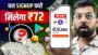 2024 BEST MONEY EARNING APP || Earn Daily ₹5300 Real Cash Without Investment | Today New Earning App