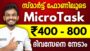 make money online – do micro tasks & earn 400Rs to 800Rs daily – make money online 2024 – Online Job