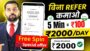 Online Earning App Without Investment | Best Earning App 2024 | Money Earning App | Earning App 2024