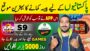 Play Games and Earn 5000 Daily🔥| Make Money From S9 Game | S9 Game Kaise Khelte Hain | Earn Online