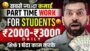 Students पढ़ाई के साथ कमाओ ₹2000-₹4000 | Online Paise Kaise Kamaye | How to Earn Money with Study