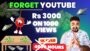 Alternative of YouTube Earn RS.3000 per 1000 views|Make money from Online|vikas ingle|
