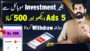 Bgair Investment Mobile Se 5 Ads Dekh Kar Rozana 500 Kamao or Withdraw Bhi Karwao | Albarizon