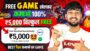 Game Khel Kar Paise Kaise Kamaye | Paisa Kamane Wala Game | How To Earn Money By Playing Games