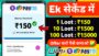 🔴 ₹1500 UPI CASH NEW EARNING APP | PLAY AND EARN MONEY GAMES | ONLINE EARNING APP WITHOUT INVESTMENT