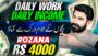 Work and Earn 4000 Daily | Earn Money Online From Easy Fiverr Skill | Assignment Job | Albarizon