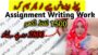 Real Online Assignment Writing Work for Students | Make Money Online
