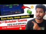 Daily 1000₹-3000₹ Income | Online earning App New Money Making Apps Malayalam