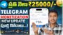 Telegram Channel Monetization 🤑 | How to Earn Money Online from Telegram 2024 | Make Money Online