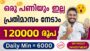 earn money online – do nothing, just refer | earn money 6000 Rs per refer – earn money online 2024