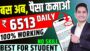 Online Earning Without Investment, Online Paise Kaise Kamaye, Best Earning App 2024, Earn Real Money