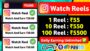 🔴 ₹5500 UPI CASH NEW EARNING APP | PLAY AND EARN MONEY GAMES | ONLINE EARNING APP WITHOUT INVESTMENT