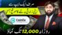 Rs, 12,000/- Daily, Earn Money Online In Pakistan From CoinEX, Binance vs CoinEX, Meet Mughals