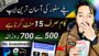 Easy Earning App Withdraw Easypaisa Jazzcash 2024 • without investment Earning App • Online Earning