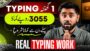 How to Earn Money by Online Typing Jobs in Pakistan | Online Work Without Investment