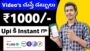 😮 Videos చూస్తే డబ్బులు | money earning apps telugu | make money online 2024 | Earning Apps
