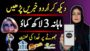 Read Urdu News And Earn Money | Best Ai Video Generator | How To make Ai Video Free