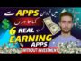 06 Free Apps to Make Money Online in Pakistan || Best Platform in 2024