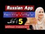 Online Earning from Russian app – Make Money Online Hamster kombat without Tapping – Crypto Trading