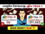Earn ₹500/Day: Make MONEY ONLINE from 0🔥(4 EASY WAYS) With Proof😳| தமிழ்