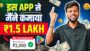 इस App से मैंने कमाया ₹1.5 Lakh 🤑 Best Earning App 2024 | Earn Money Online 💴