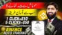 5 Clicks = $50 | Earn Money Online From Binance Auto Trading | Make money Online in Pakistan