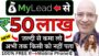 100% Free में, Earn Rs. 50 Lakh, very easily in 2024 | Online income | Work from home | Part time |