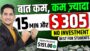 Online Earning Without Investment, Online Paise Kaise Kamaye, Best Earning App 2024, Earn Real Money