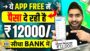 🔥 Online Paise Kaise Kamaye | New Earning App Without Investment | Best Earning App