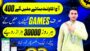 Play game earn daily and100$(just click and earn) online earning in Pakistan(without investment earn